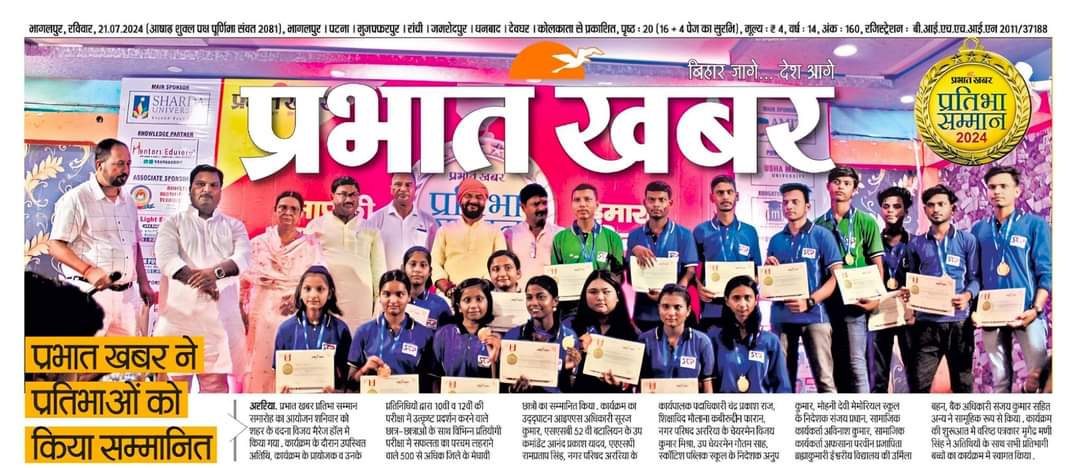 best coaching for cuet in araria